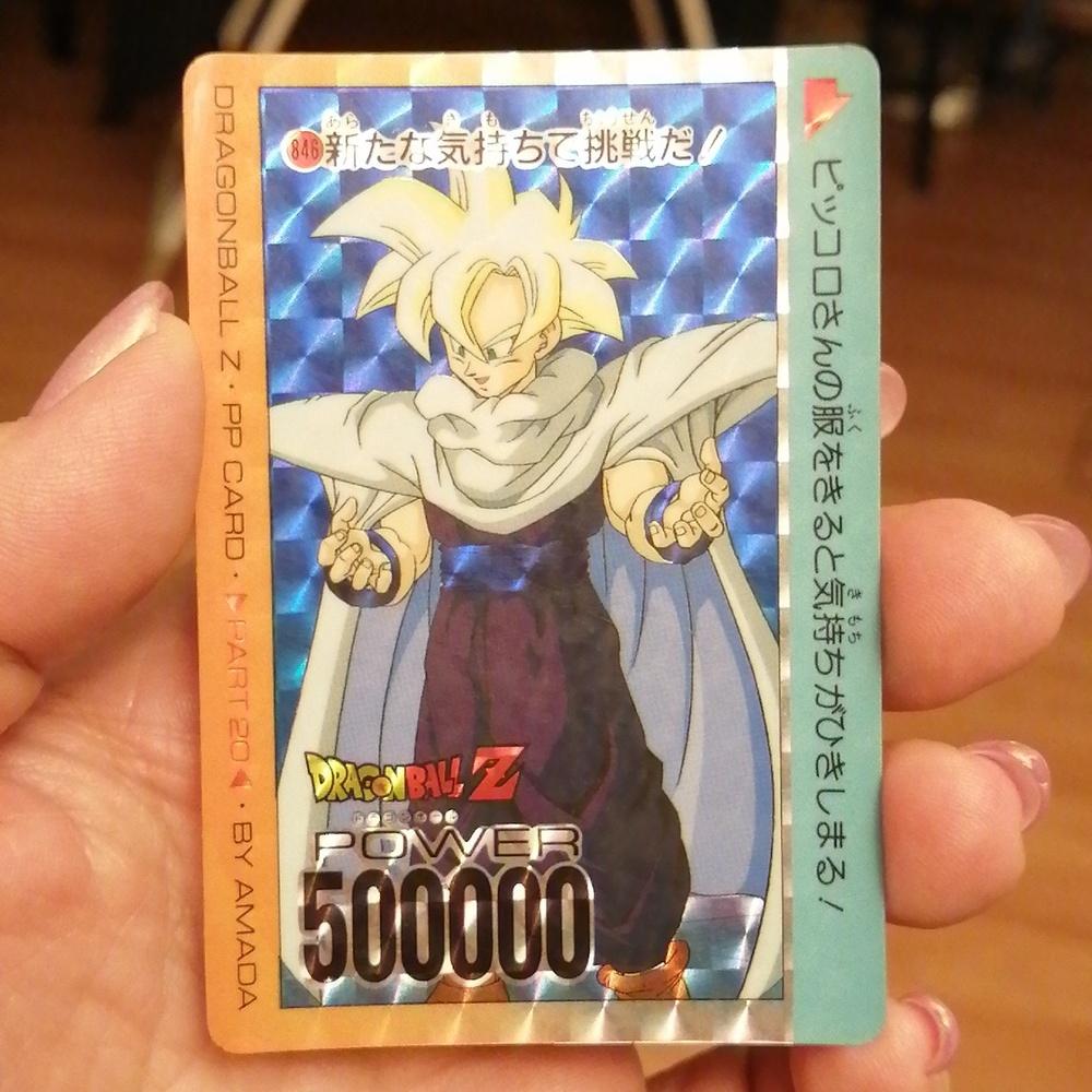 Dragon Ball Z PP Holo TraidingCard,Gohan Wearing A Piccolo Style Outfit, Part 20